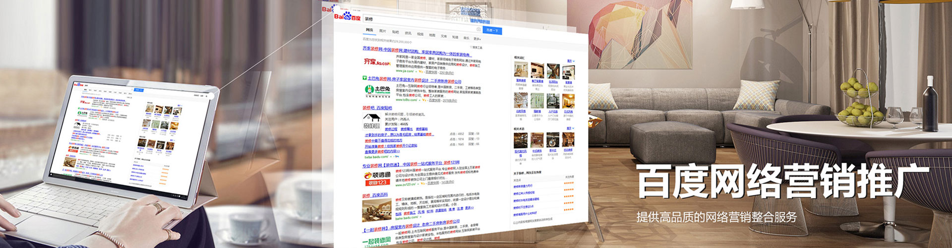 光泽信息流投放