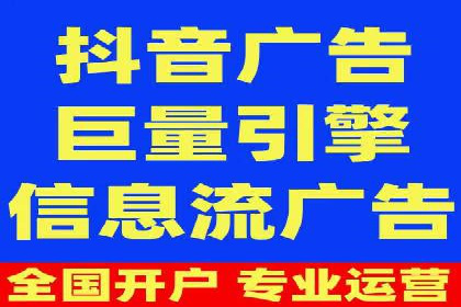 百度竞价代运营公司如何优化广告投放策略