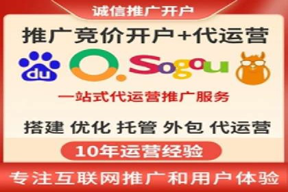 广告新潮流：信息流广告开户案例集锦