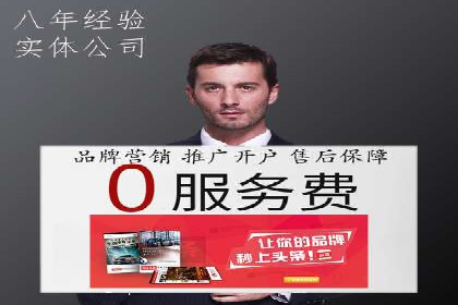 案例解析：SEM竞价推广在教育培训行业的应用