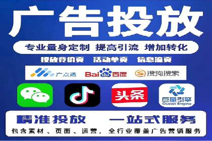百度推广区域覆盖，案例研究